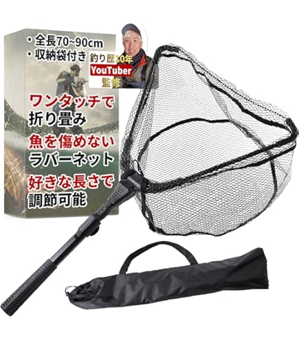 Axisco アキスコ ランディングネット Amazon | アキスコ(AXISCO) ランディングネット H/R ブラック